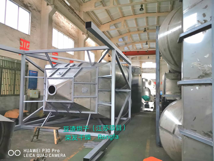 大豆渣/大豆纖維成套烘干設備生產線